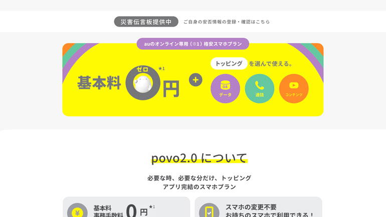 povo